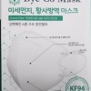 KF94 새부리형 바이코로나 보건용 마스크(50장)1박스